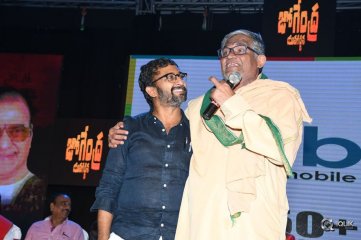 Nene Raju Nene Mantri Movie Jogendra Yuvagarjana